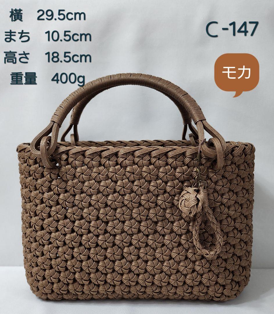 もこパンダ　Ｃ-146.147