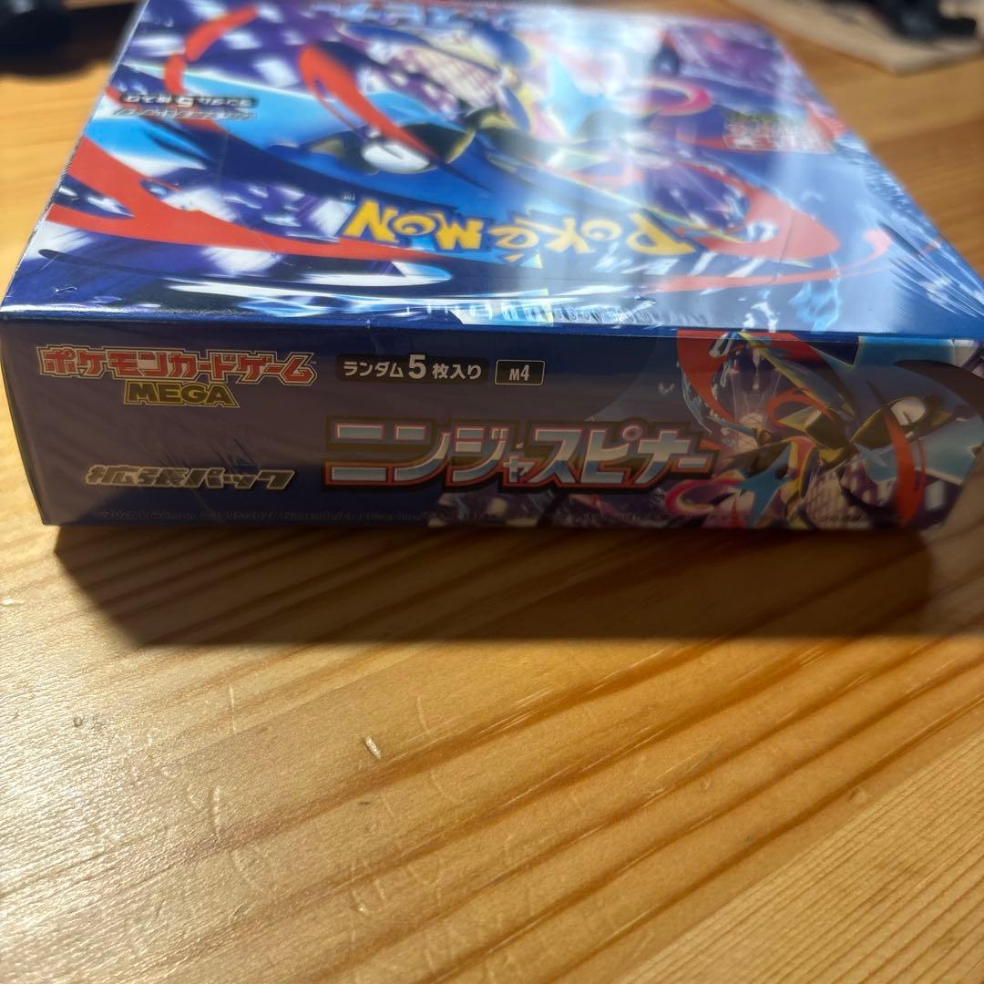 シュリンク付き ニンジャスピナー 未開封ボックス