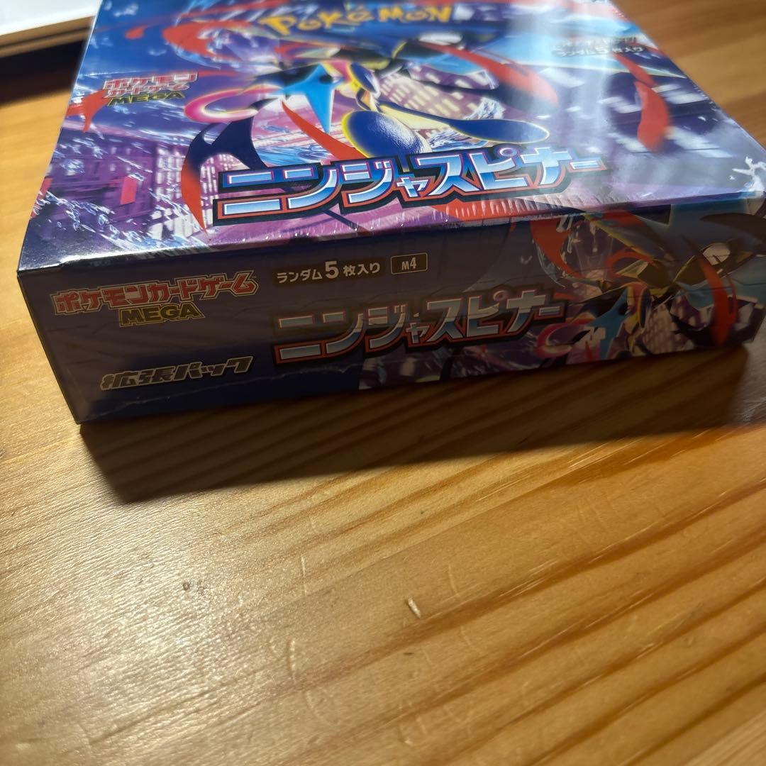 シュリンク付き ニンジャスピナー 未開封ボックス