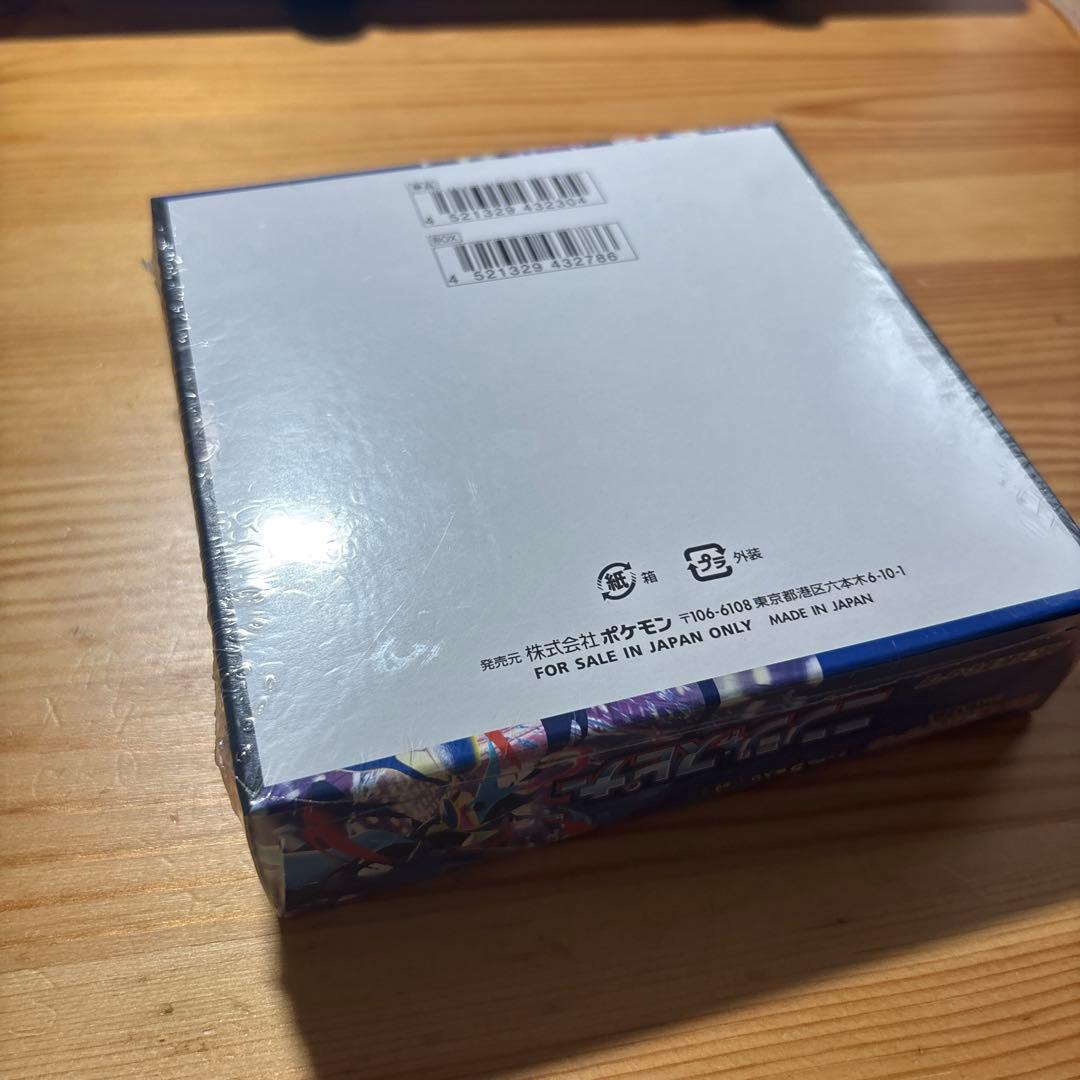 シュリンク付き ニンジャスピナー 未開封ボックス