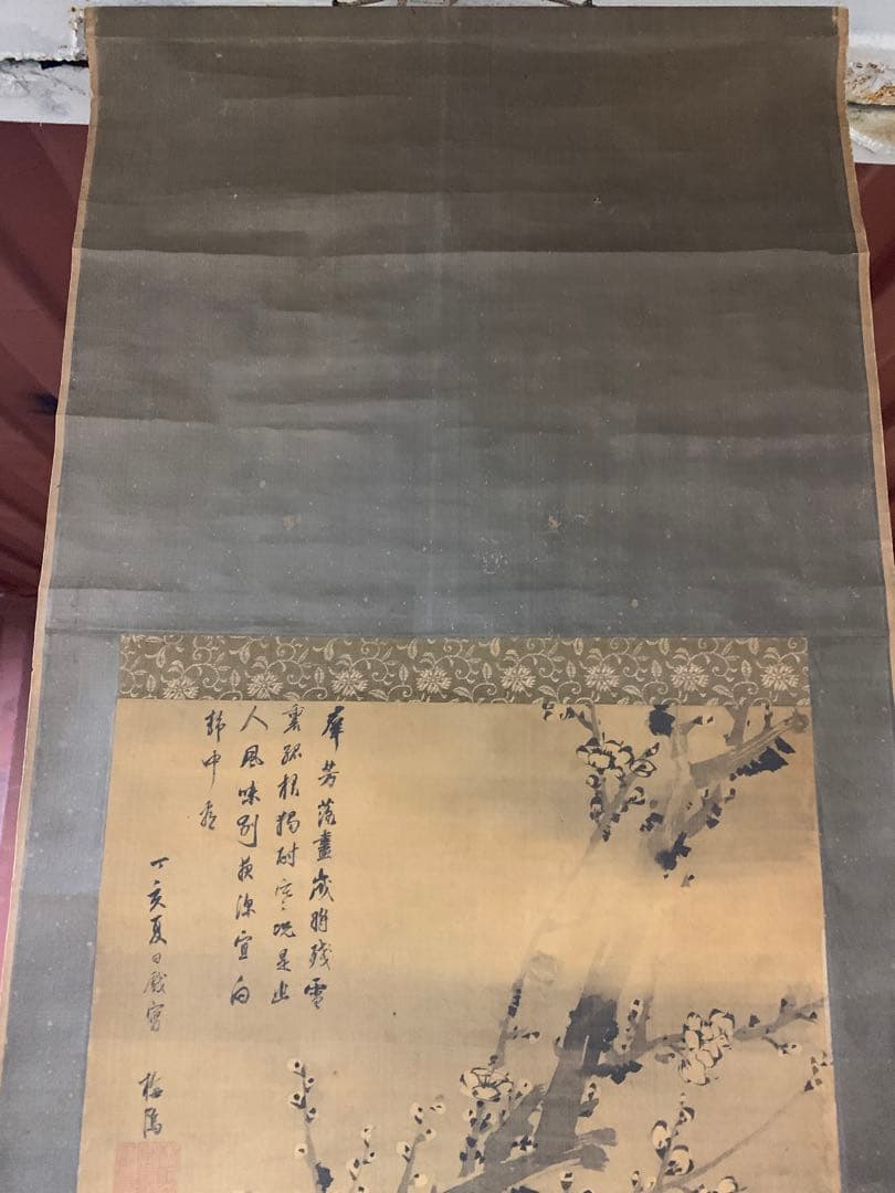 『X6346』沢梅隝 水墨梅画讃 絹本 澤三石 安永元年生まれ 掛軸