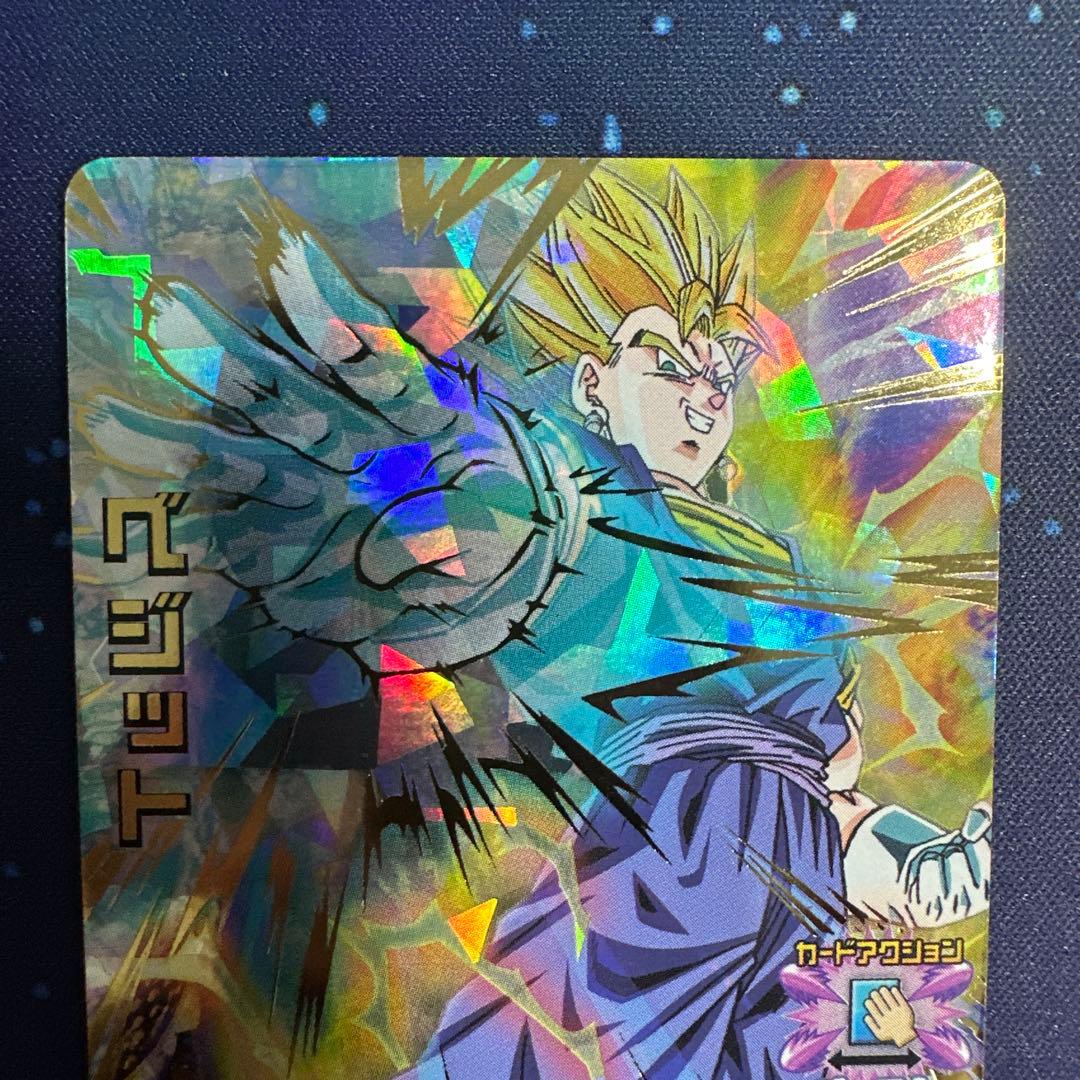 【美品】ドラゴンボールヒーローズ H7 UR ベジット