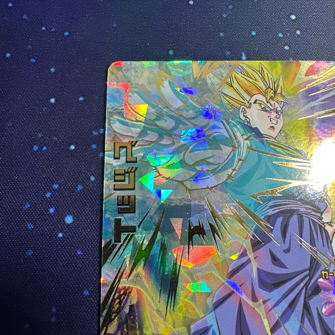 【美品】ドラゴンボールヒーローズ H7 UR ベジット
