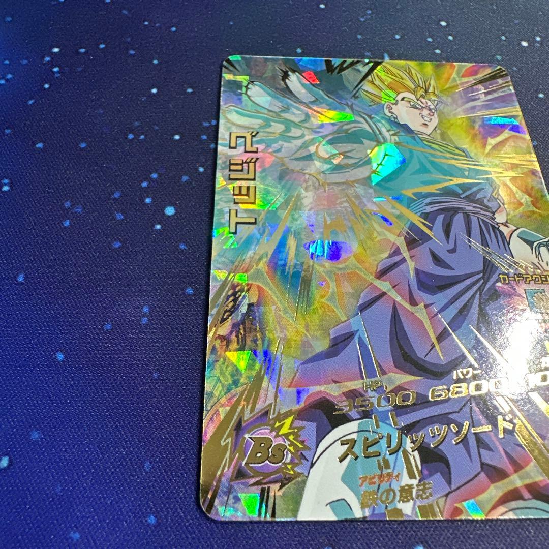 【美品】ドラゴンボールヒーローズ H7 UR ベジット