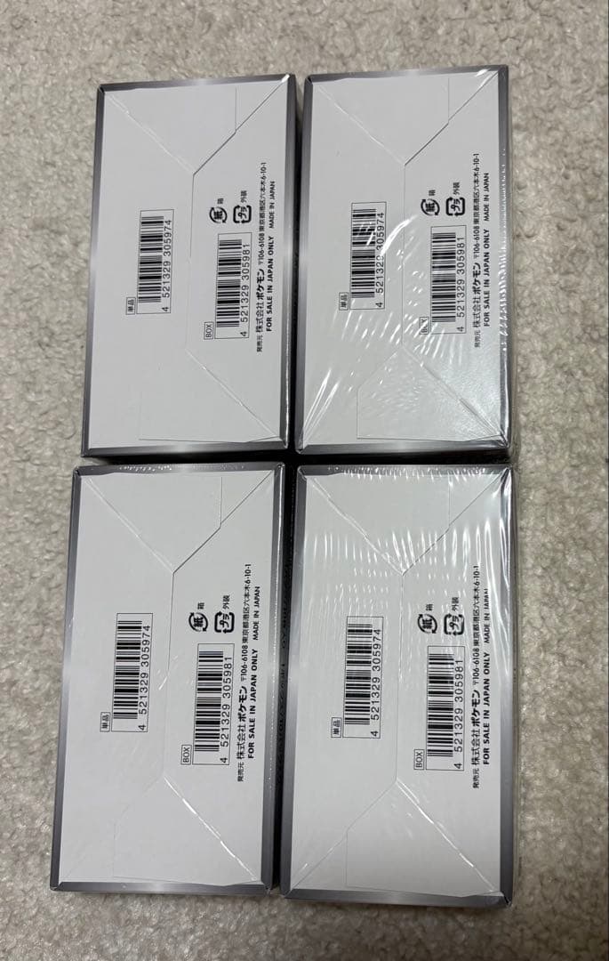ポケモンカード シャイニースターV ボックス 4BOXセット