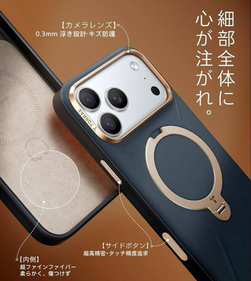 TORRAS iPhone 17 Pro Max ケース マグネット 耐衝撃