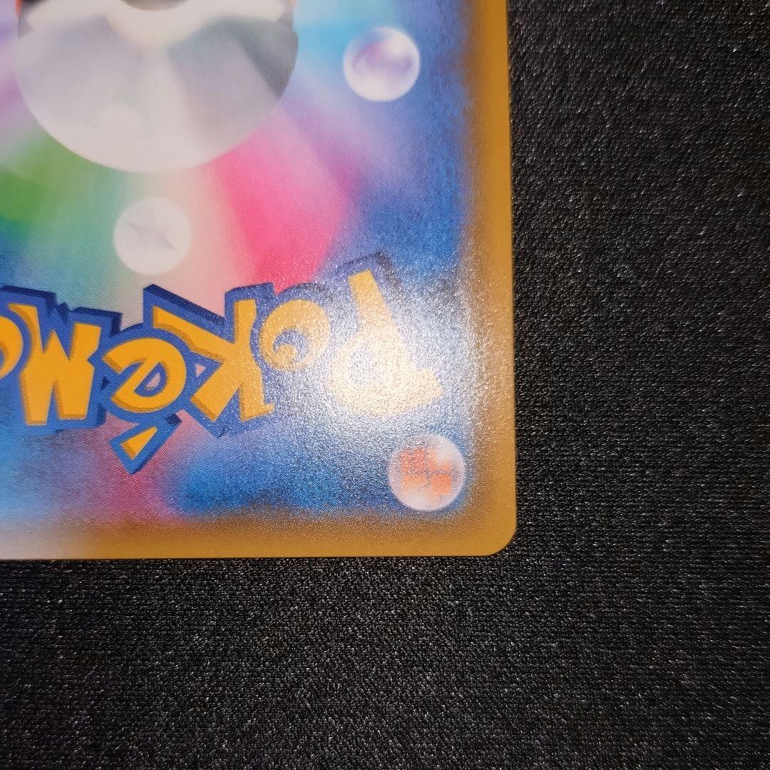 ヤドン＆コダックGX 【SM11】 107/094 HR