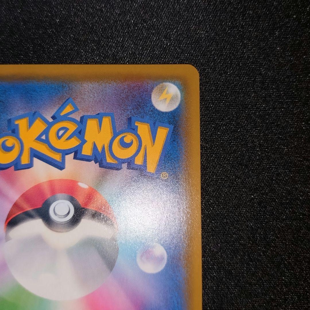 ヤドン＆コダックGX 【SM11】 107/094 HR