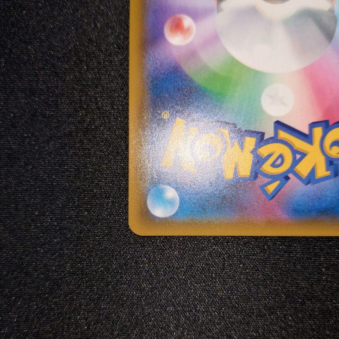 ヤドン＆コダックGX 【SM11】 107/094 HR