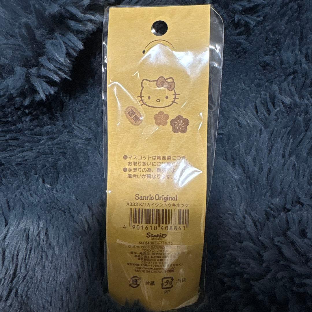 希少　ハローキティ　開運　陶器　根付け　ストラップ　はろうきてぃ