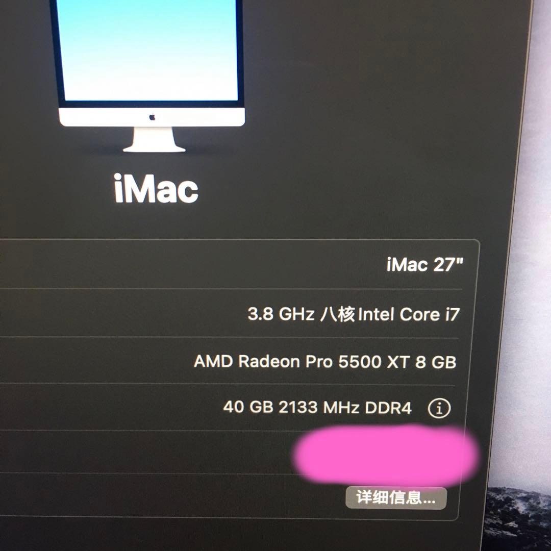 iMac 2020，27inch