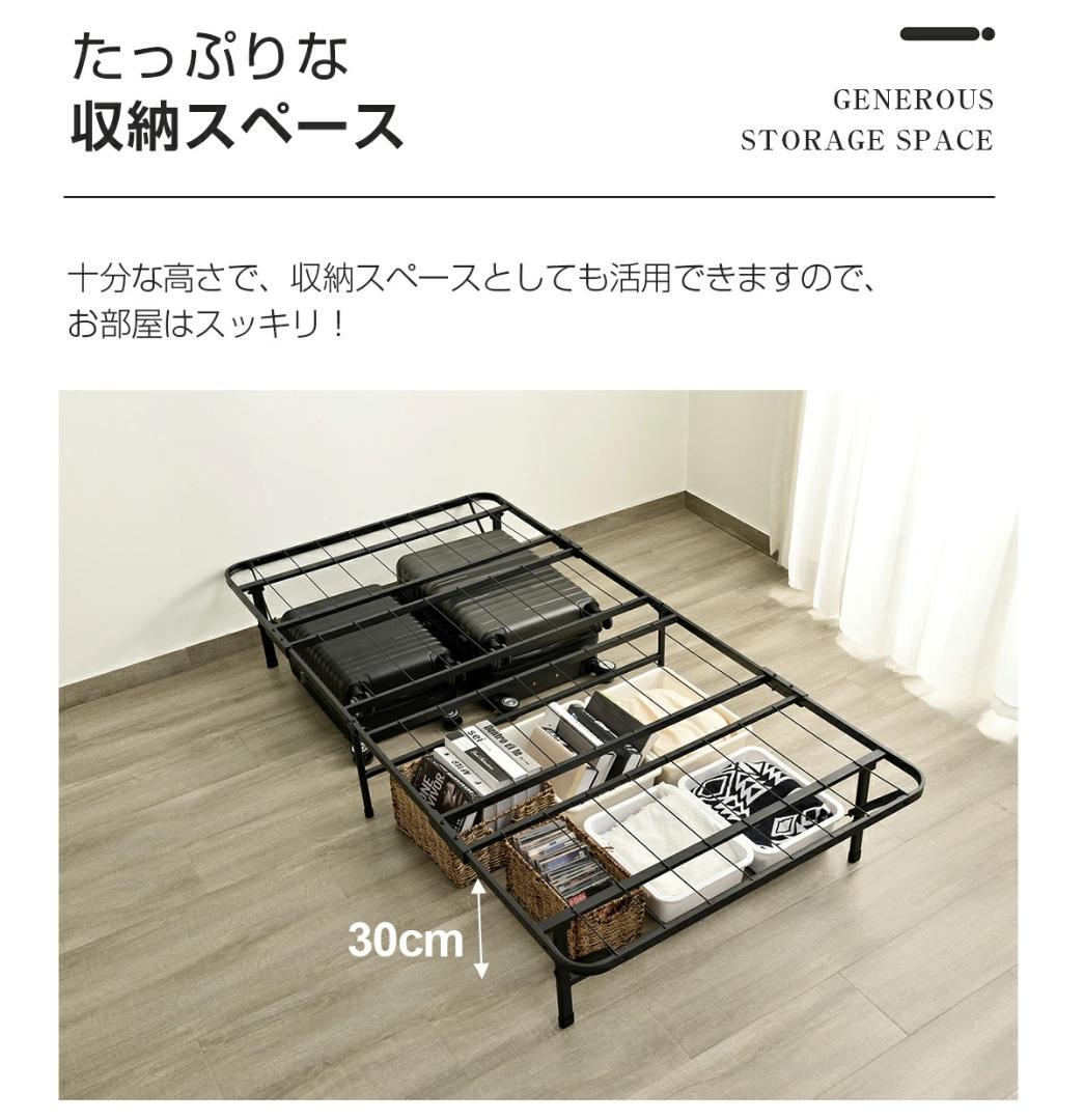 折りたたみ可能パイプベッド　シングルサイズ　組み立て簡単　一人暮らし　BLACK