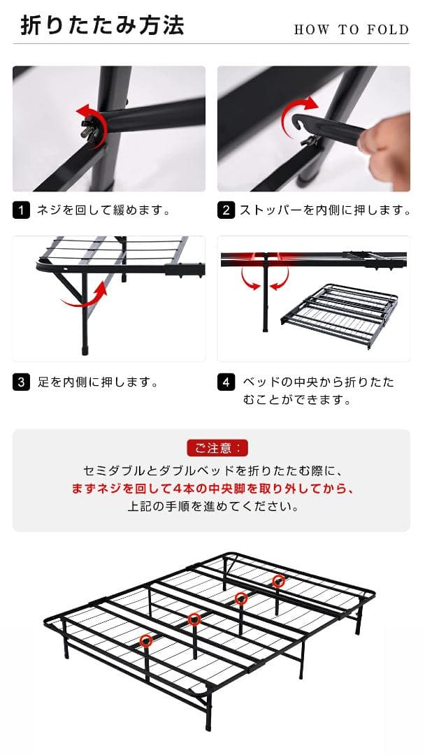 折りたたみ可能パイプベッド　シングルサイズ　組み立て簡単　一人暮らし　BLACK