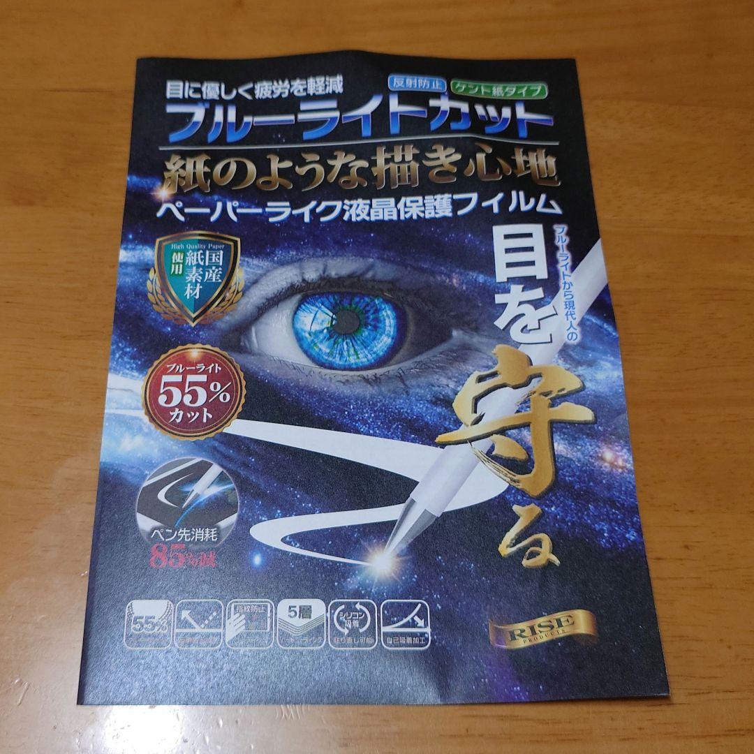 NEC LAVIE Tab T9 中古 美品