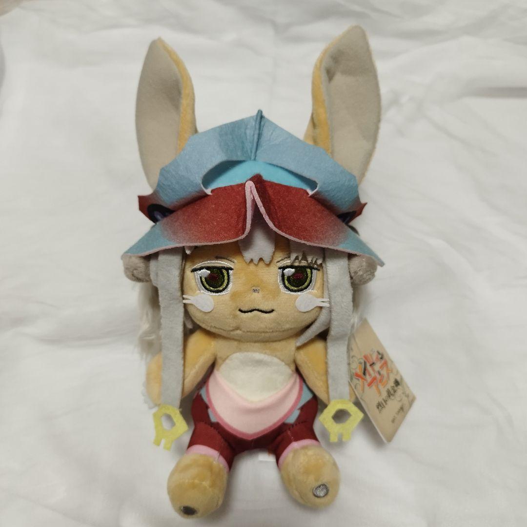 メイドインアビス 烈日の黄金郷　 オリジナルぬいぐるみ　 ナナチ ファプタ