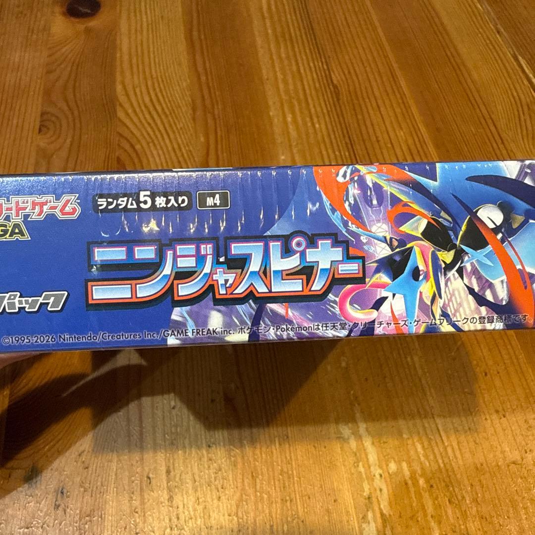 ポケモン ニンジャスピナー シュリンク付き 未開封BOX