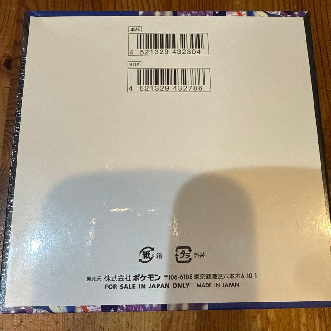 ポケモン ニンジャスピナー シュリンク付き 未開封BOX