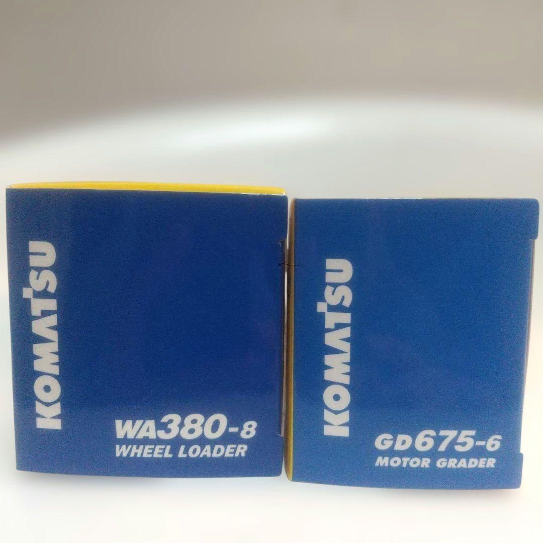 【非売品】株主優待 コマツ オリジナルミニチュア 2種