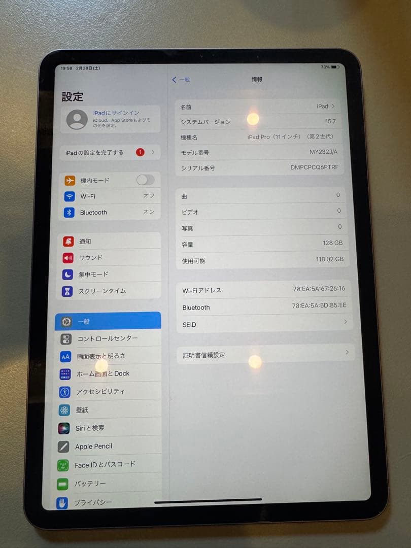 iPad Pro 11インチ 第２世代 128GB Magic Keyboard