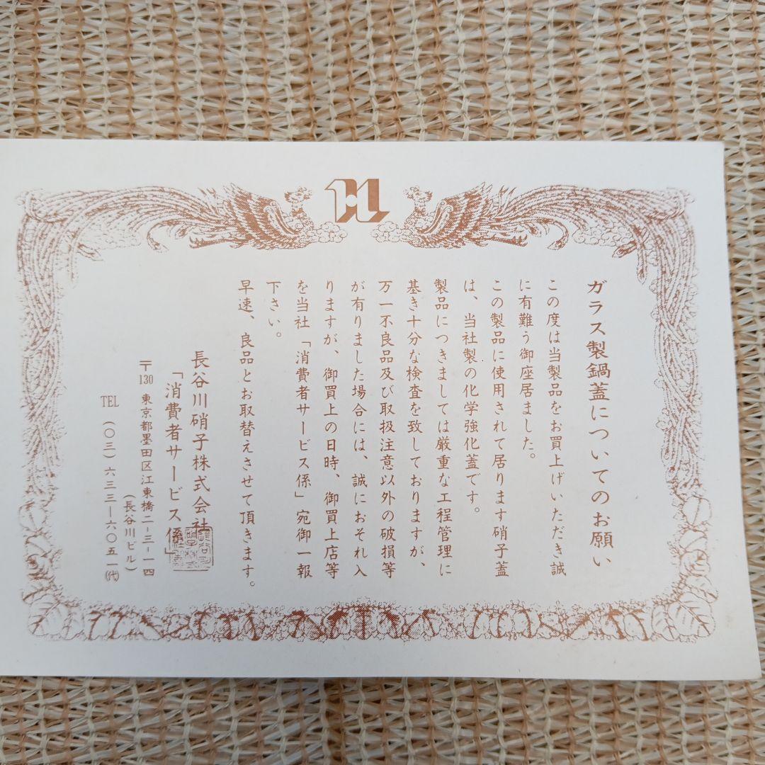 銅鍋　ACCESS GOLD LINE SERIES 両手鍋