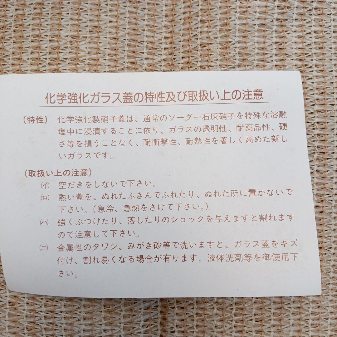 銅鍋　ACCESS GOLD LINE SERIES 両手鍋