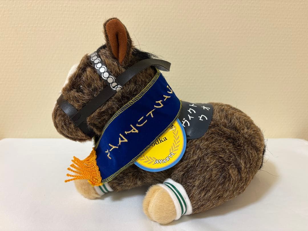 競馬ぬいぐるみウォッカ号AVANTI