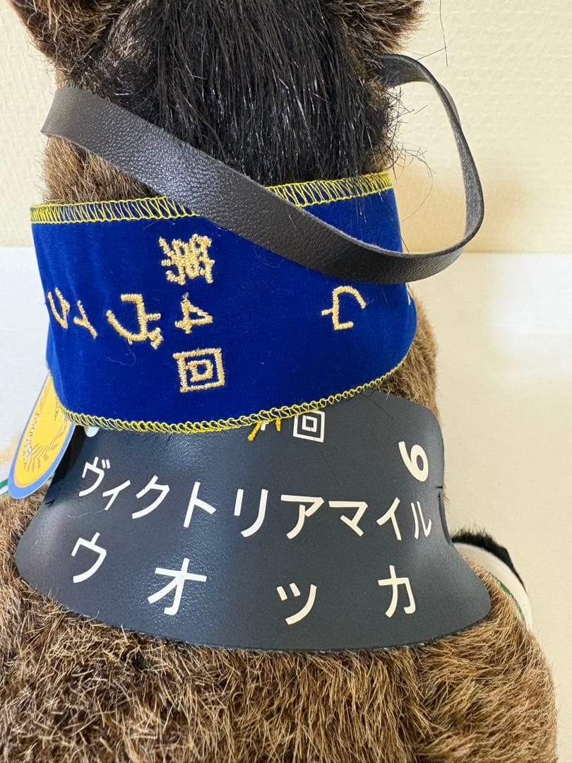 競馬ぬいぐるみウォッカ号AVANTI