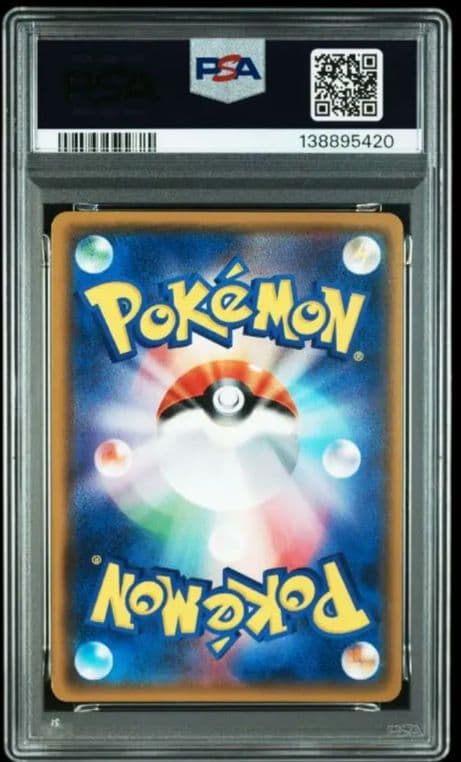 【PSA9】ピカチュウ 20周年記念プロモ　　　みんなでいわう　224/SM-P