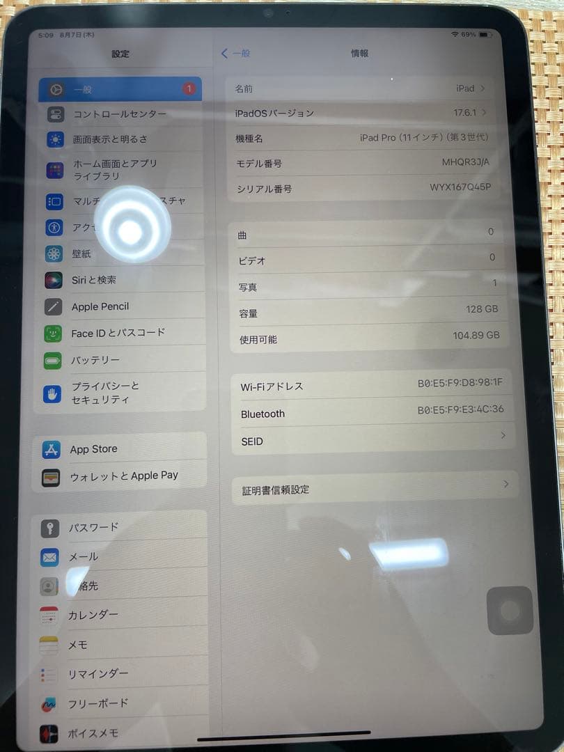 iPad Pro 11 第3世代 128 GB スペースグレイMHQR3J/A