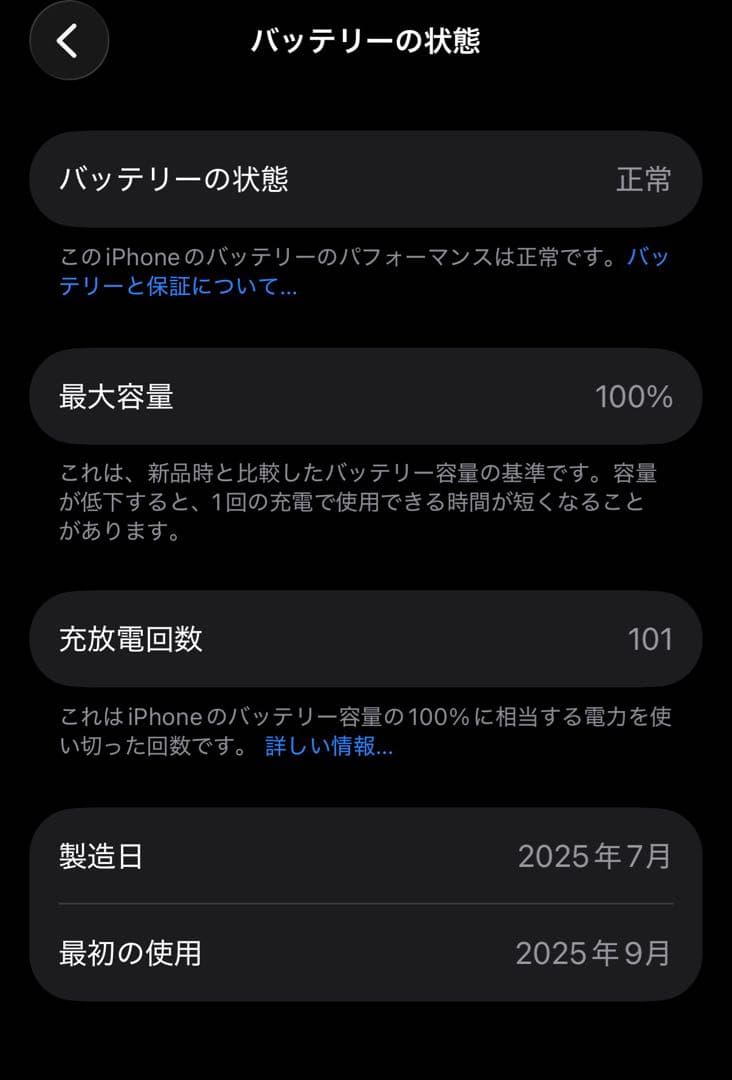 iPhone17 本体 セージ　256GB SIMフリー(保護フィルムおまけ付)