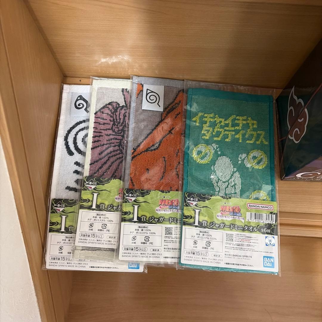 NARUTO 一番くじ　ペイン フィギュア MASTERLISE C賞　おまけ付