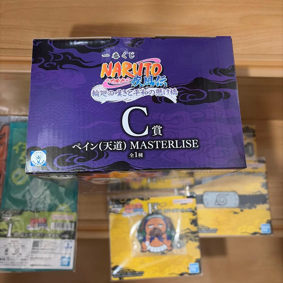 NARUTO 一番くじ　ペイン フィギュア MASTERLISE C賞　おまけ付