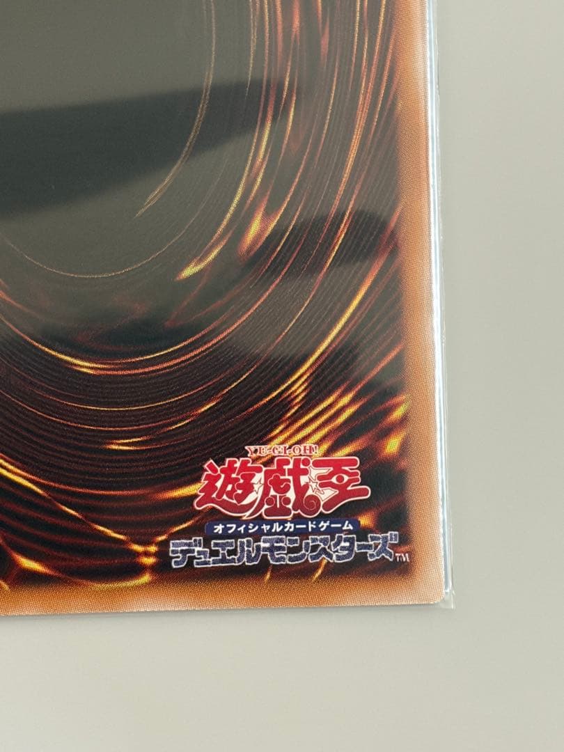 遊戯王 ガガガガールゼロゼロコール オーバーフレーム プリズマ