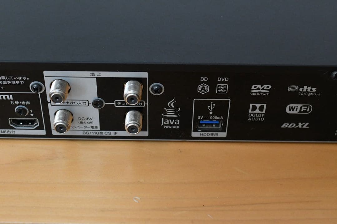 BDZ-FBW1000 sony ジャンク