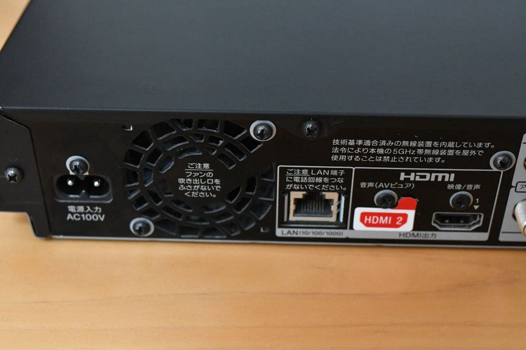 BDZ-FBW1000 sony ジャンク