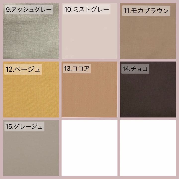 生地一覧①  ※②は別ページです。オプションメニュー