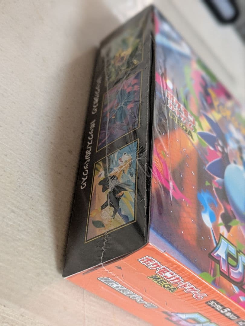 ポケモンカードゲーム インフェルノX 未開封、シュリンクあり