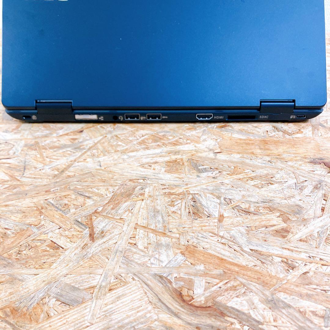 超軽量 917g NEC VersaPro VKT13 12.5型FHD 8世代