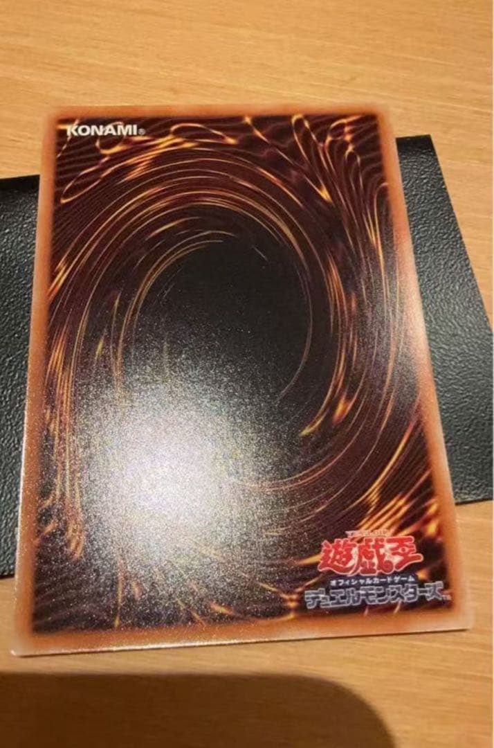 最安ドラゴン導きの呼笛　グランドマスターレア アジア版