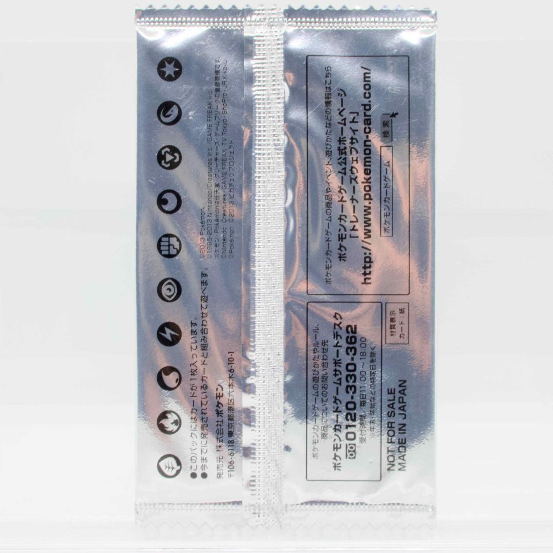 【未開封】イーブイ スペシャルキラカード セブン-イレブン限定