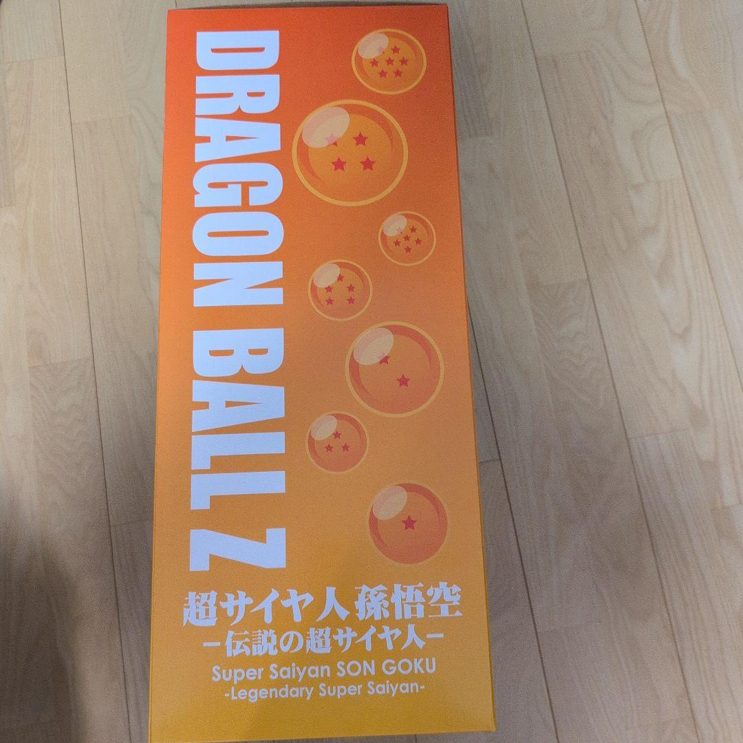 ドラゴンボール　フィギュア　ギガンティック　超サイヤ人　孫悟空　下敷き