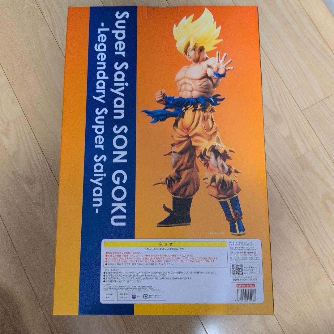 ドラゴンボール　フィギュア　ギガンティック　超サイヤ人　孫悟空　下敷き