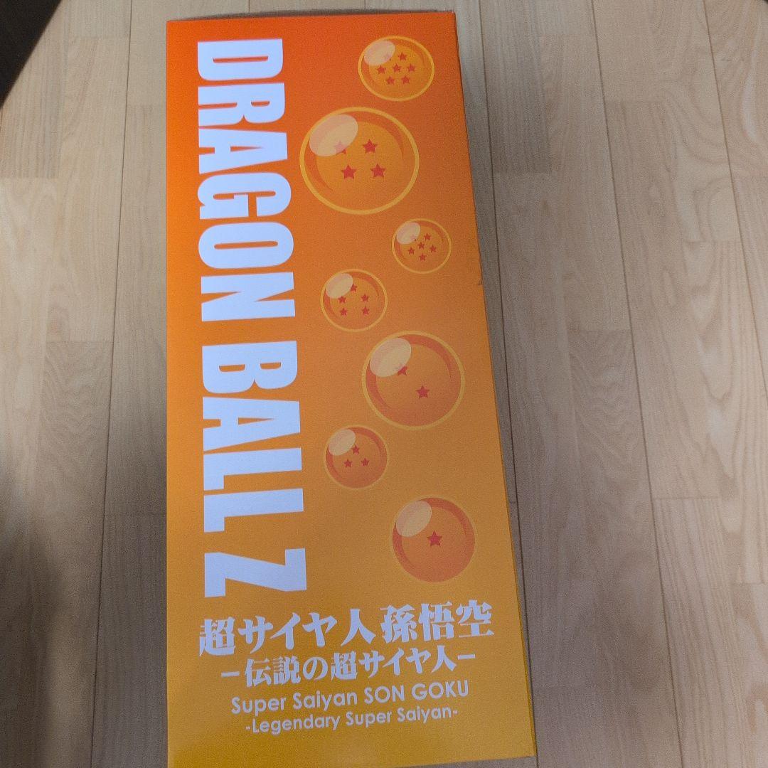 ドラゴンボール　フィギュア　ギガンティック　超サイヤ人　孫悟空　下敷き