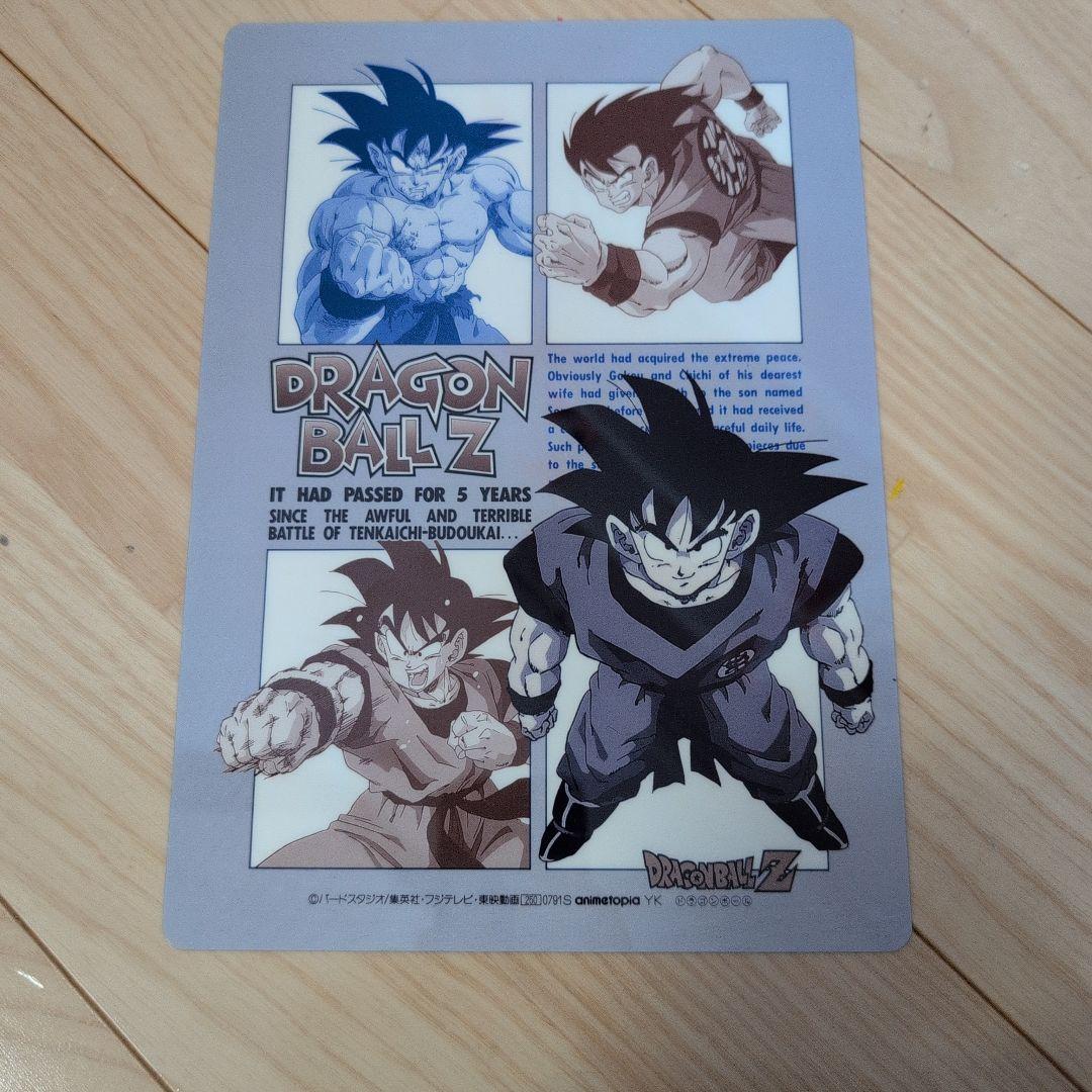 ドラゴンボール　フィギュア　ギガンティック　超サイヤ人　孫悟空　下敷き