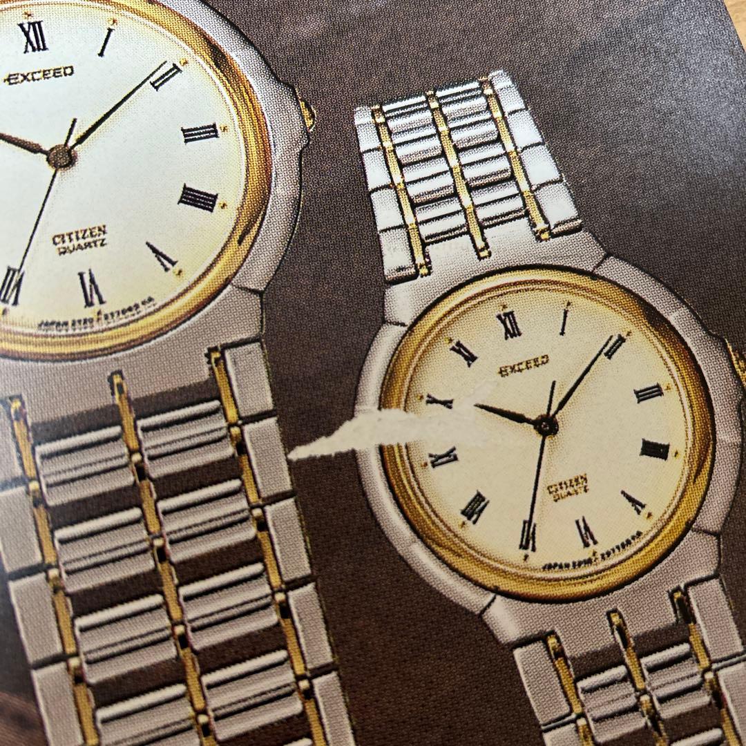 ※特大ポスター 吉永小百合 CITIZEN シチズン EXCEED 90年代