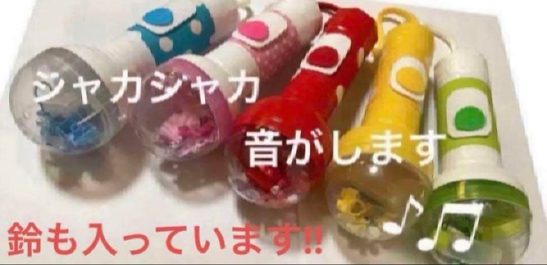 子供　おもちゃ