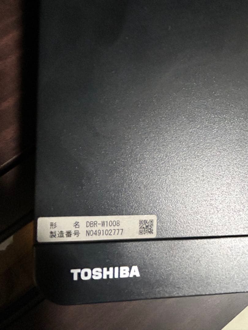 TOSHIBA（東芝） DBR-W1008 ブルーレイレコーダー