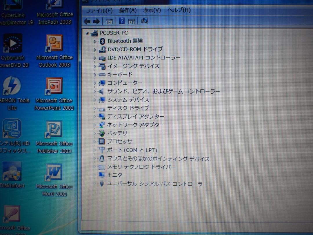 ▼値下げ Lenovo B50-30/Windows7/正常動作確認済み