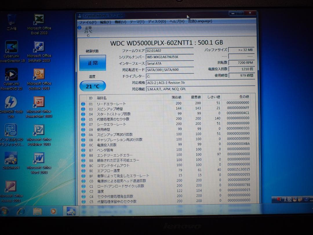 ▼値下げ Lenovo B50-30/Windows7/正常動作確認済み
