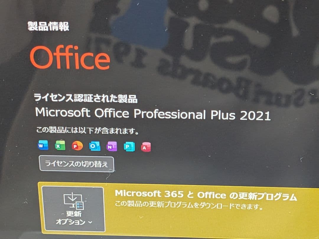 富士通 SH90/P タッチパネル Windows11, SSD高速!!